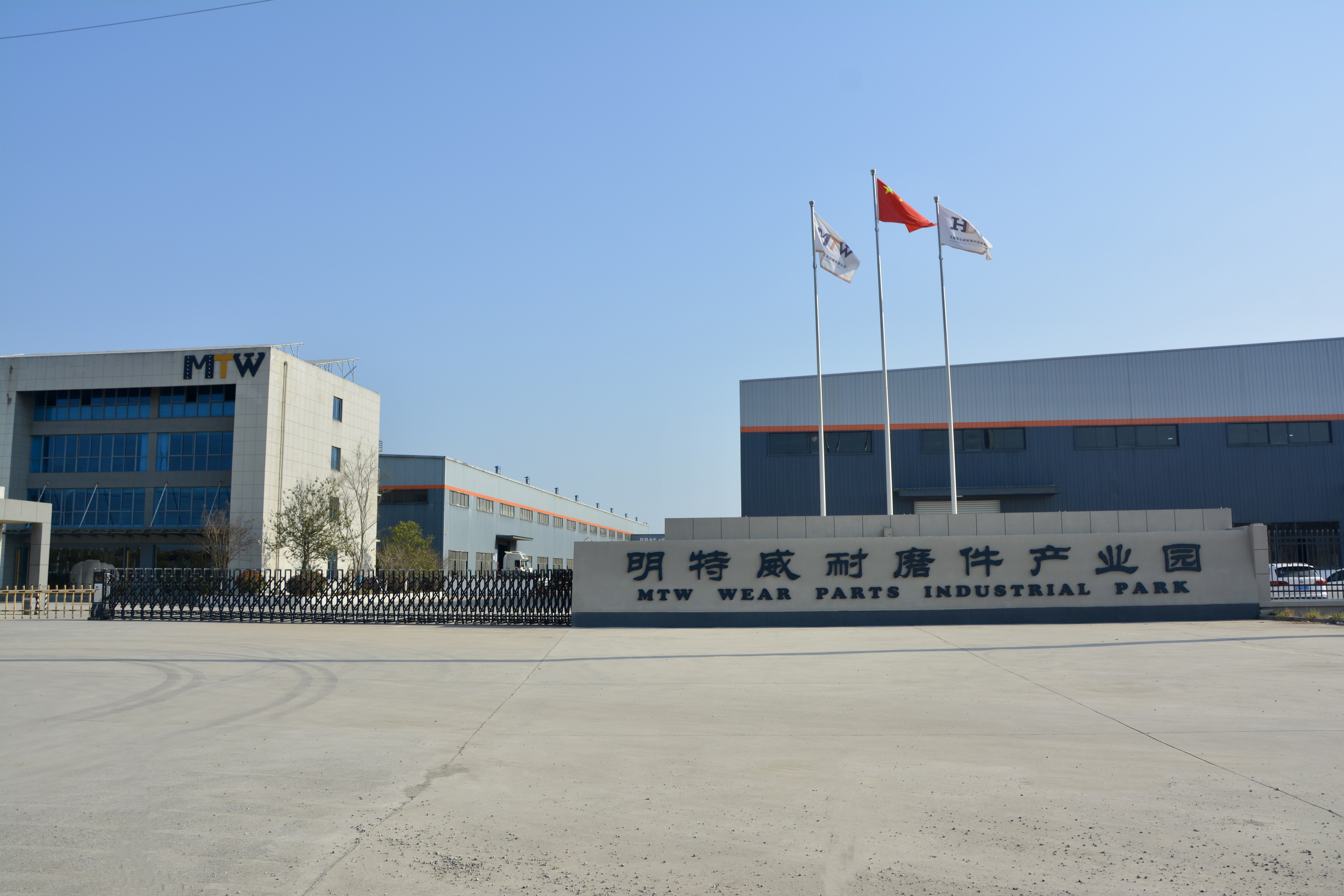 Cina MTW WEAR PARTS (SUZHOU) CO.,LTD Profilo Aziendale